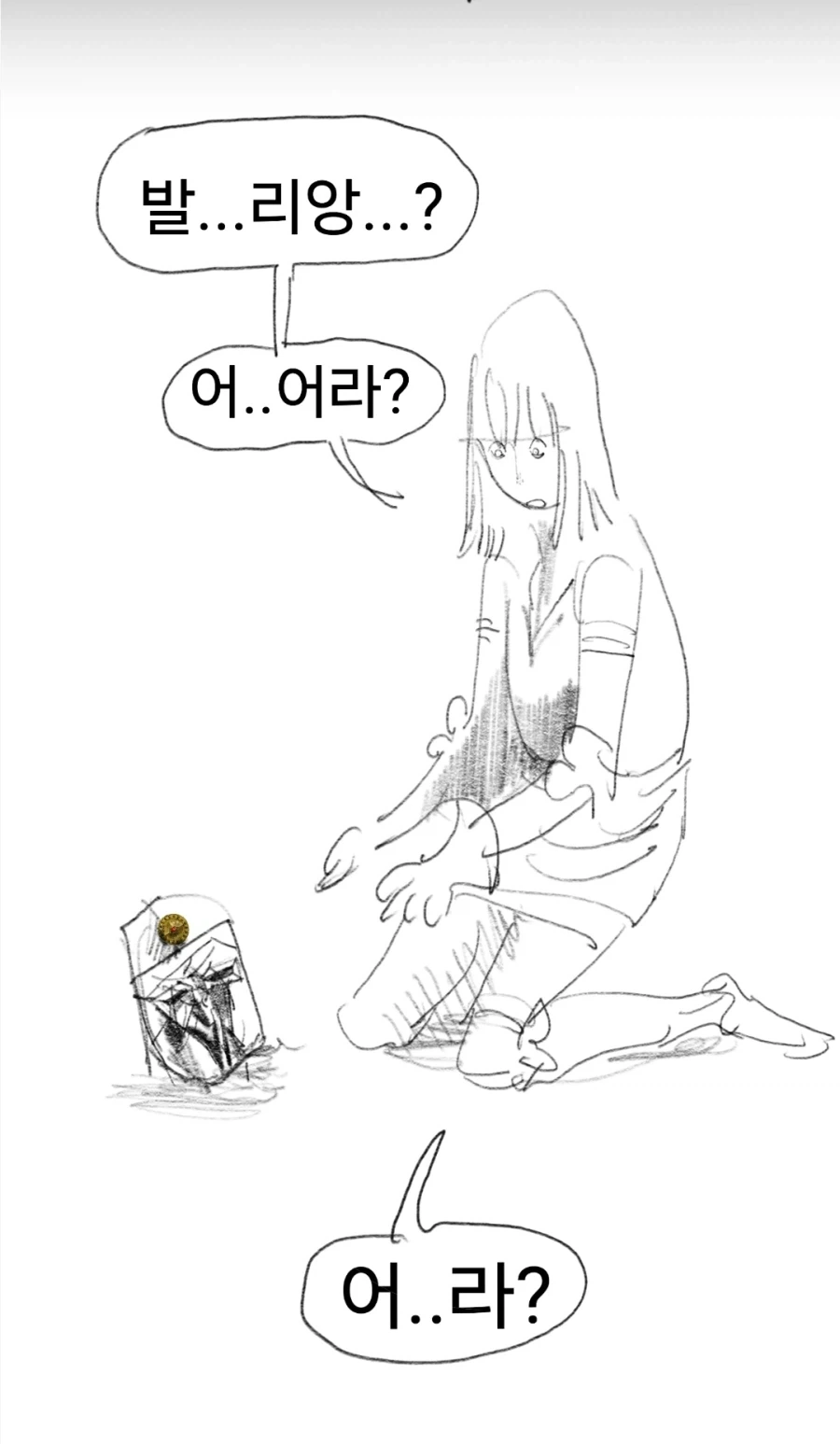 개맛있는 스튜먹으려다 드리프트하는manga - 이미지 58