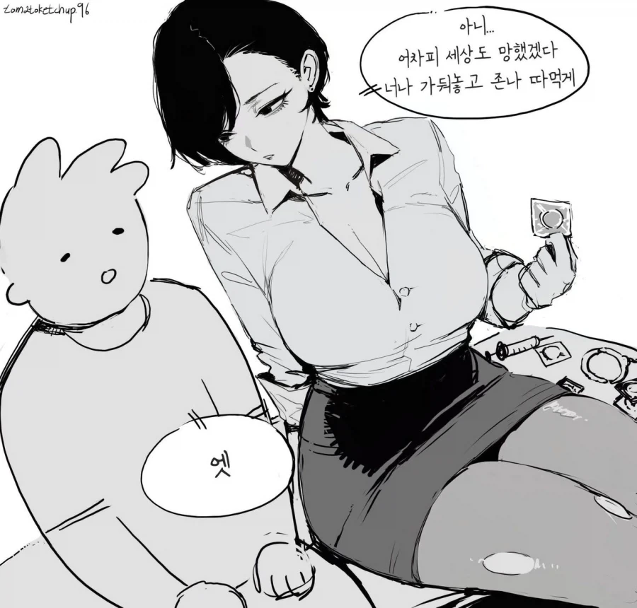 좀비 아포칼립스 만화.manhwa - 이미지 2