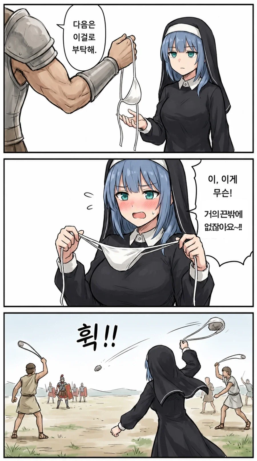 끈ㅍㅌ 만화