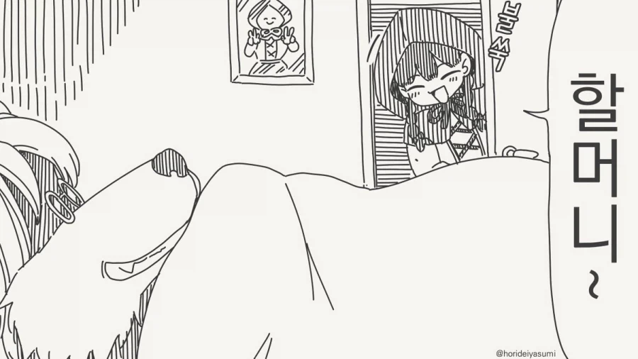 ㅇㅅ 여장 퍼리! ㅇㅅ 여장 퍼리!!.manhwa - 이미지 2
