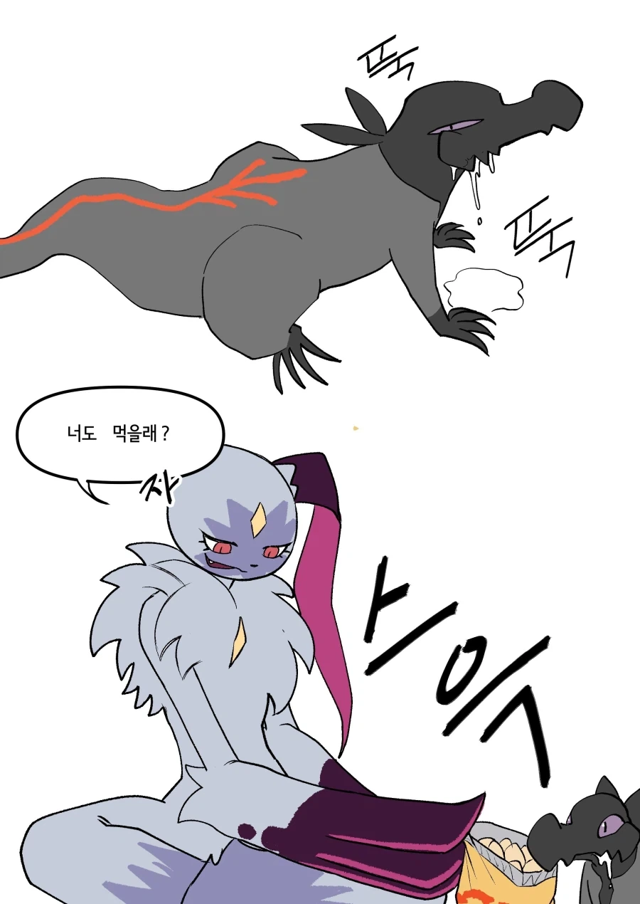 애완동물 맡겨두는 만화 - 이미지 8