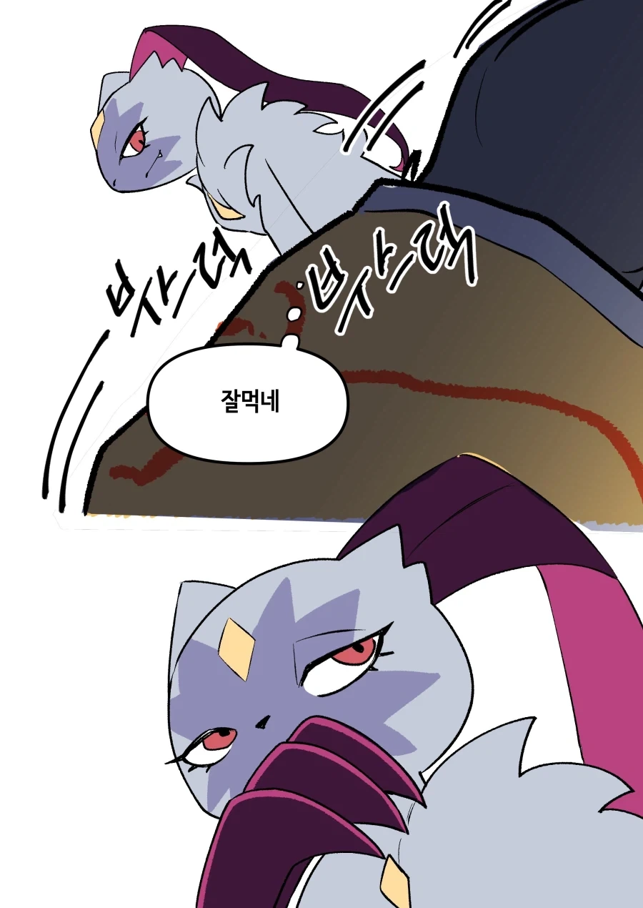 애완동물 맡겨두는 만화 - 이미지 9