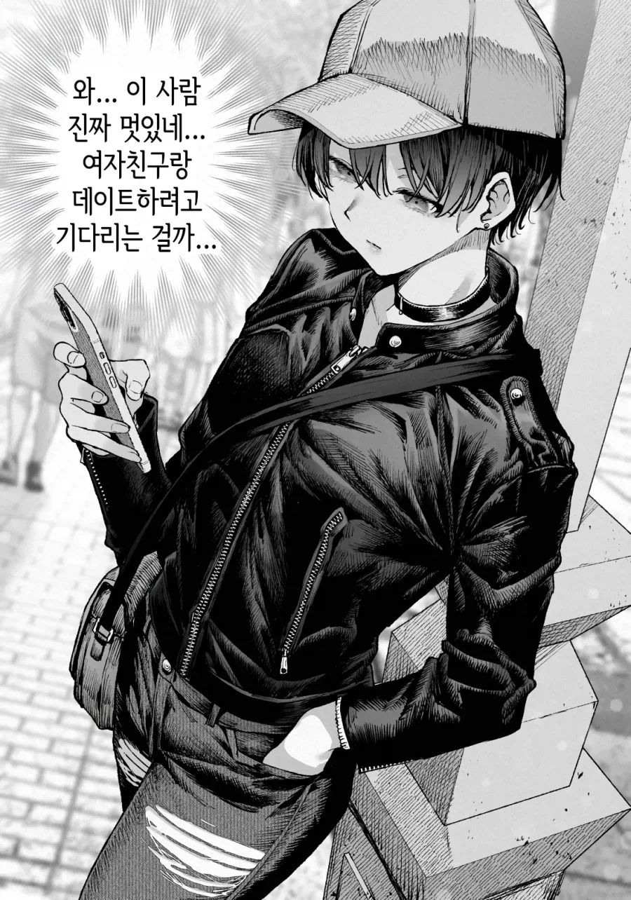 마법의 자켓 manhaw