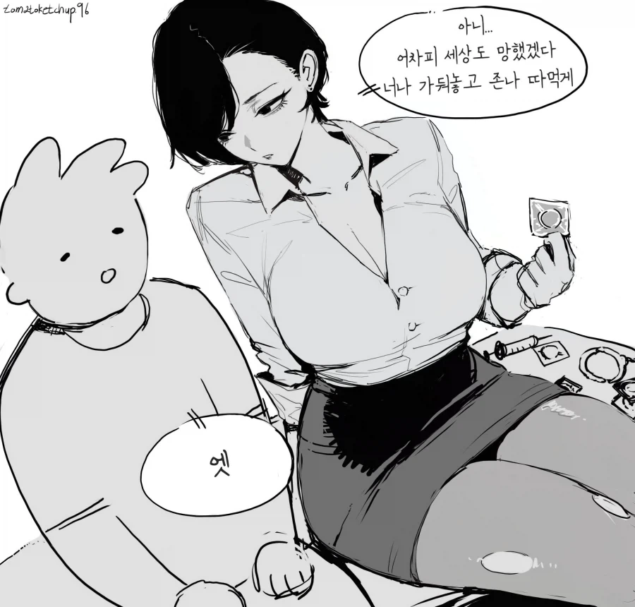 좀비사태가 일어난 만화 - 이미지 2