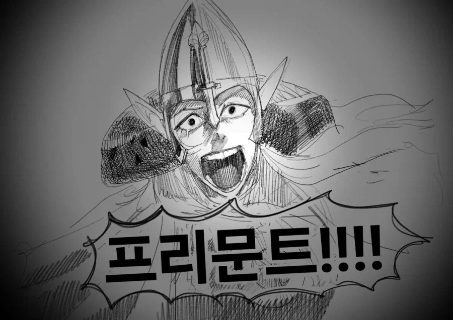 &#034;용사&#034;프리문트manwha - 이미지 14