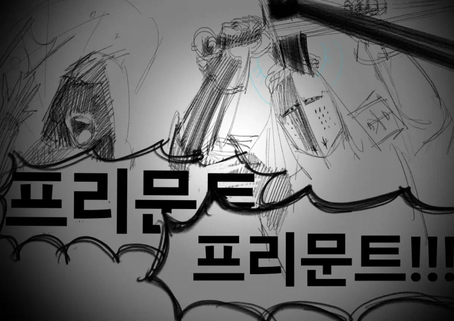 &#034;용사&#034;프리문트manwha - 이미지 15