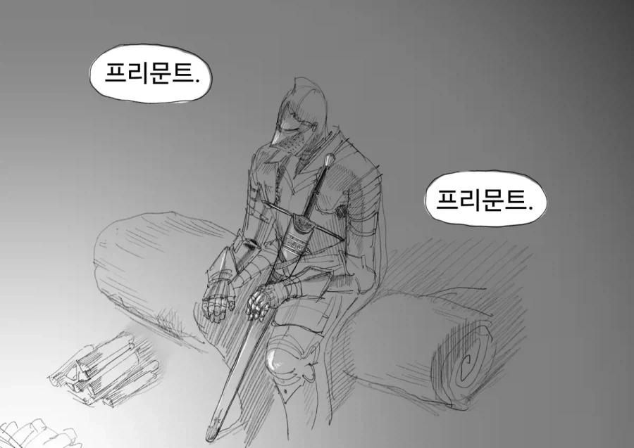 &#034;용사&#034;프리문트manwha - 이미지 24