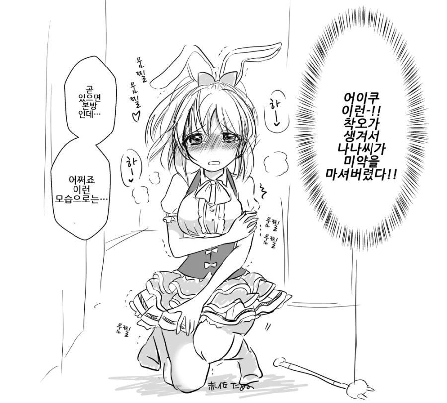 @) 프로듀서가 실수로 미약 사용해 버리는 manga