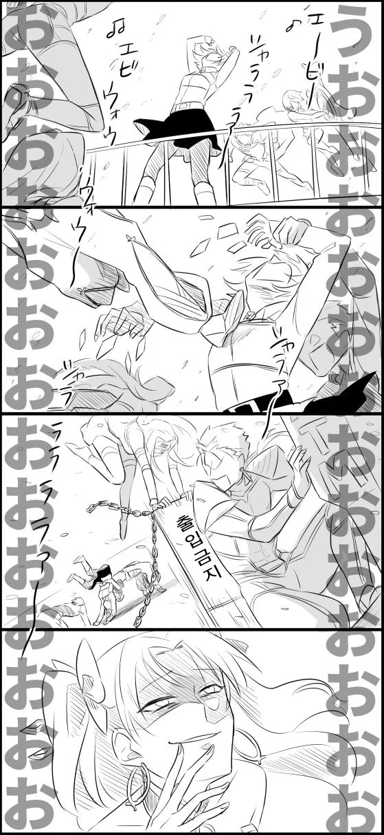 (fate)구다코가 린슈타르에게 고백하는 만화.manga - 이미지 4