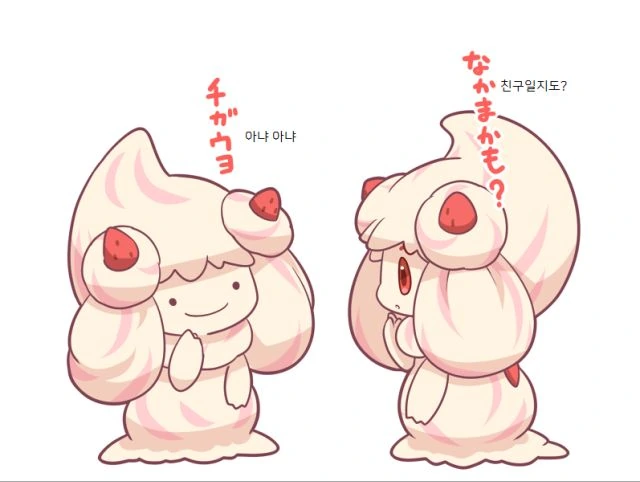 포켓몬) 너무 귀여운 마휘핑.manga