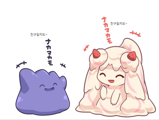 포켓몬) 너무 귀여운 마휘핑.manga - 이미지 4
