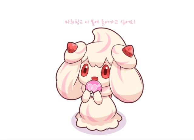 포켓몬) 너무 귀여운 마휘핑.manga - 이미지 5