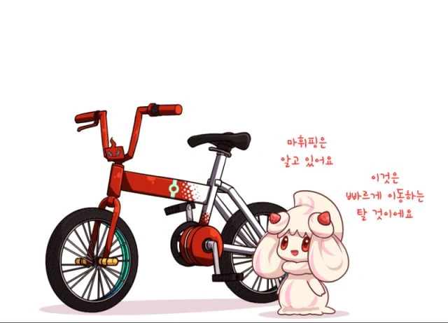포켓몬) 너무 귀여운 마휘핑.manga - 이미지 9