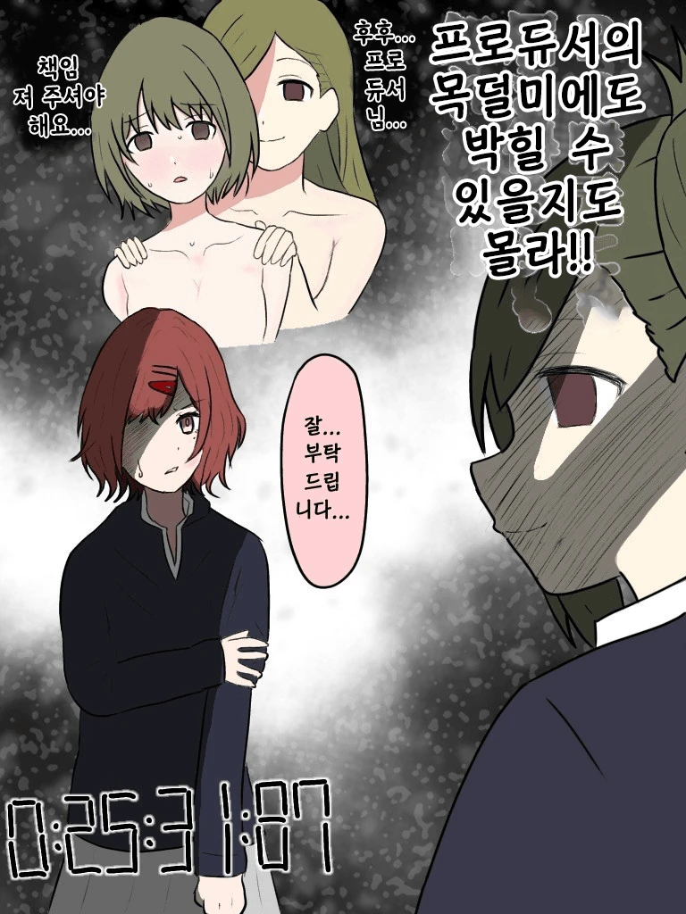 @) 불안 마스터 마도카.manga - 이미지 4
