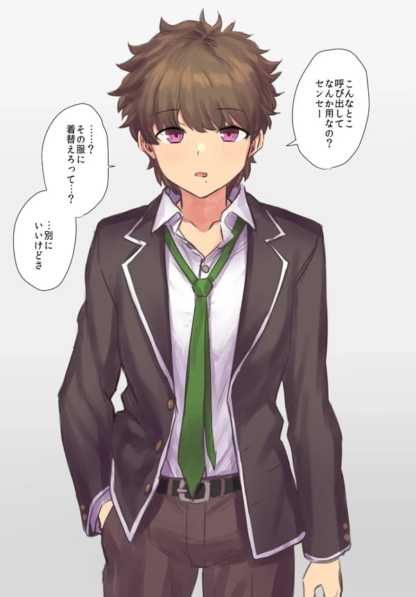 (호모) 여장물에서 가장 중요한것.manga - 이미지 2