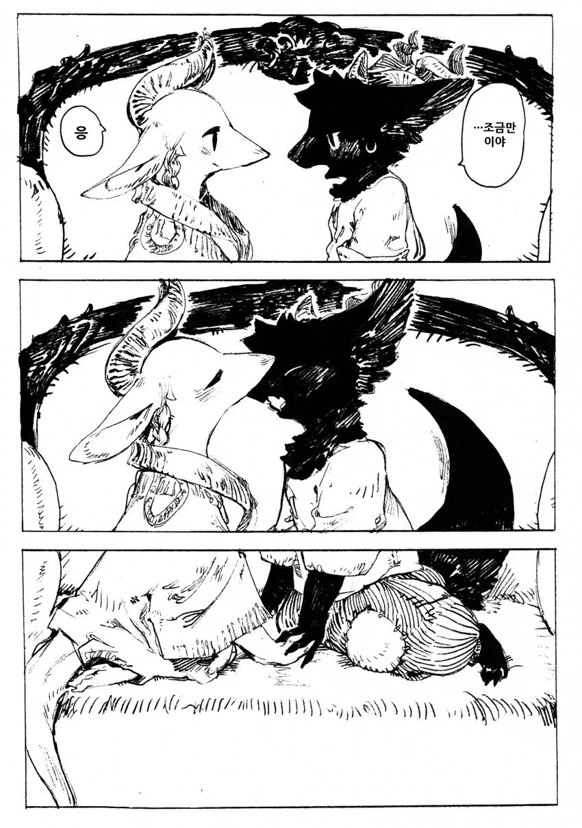 새하양과 새까망.manga - 이미지 7