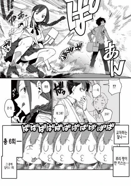 민첩 MAX.manga