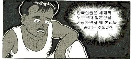 사나 4컷 만화 - 이미지 4