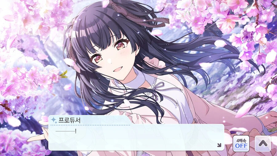 @) 벚꽃 보다 더 아름다운 건.manga - 이미지 2