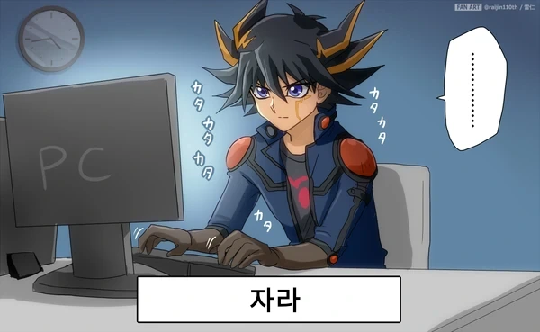 유희왕 주인공들의 잠버릇.manga - 이미지 4