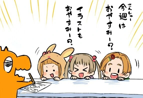 @) 우웅 카오루 치카 니나.. - 이미지 3