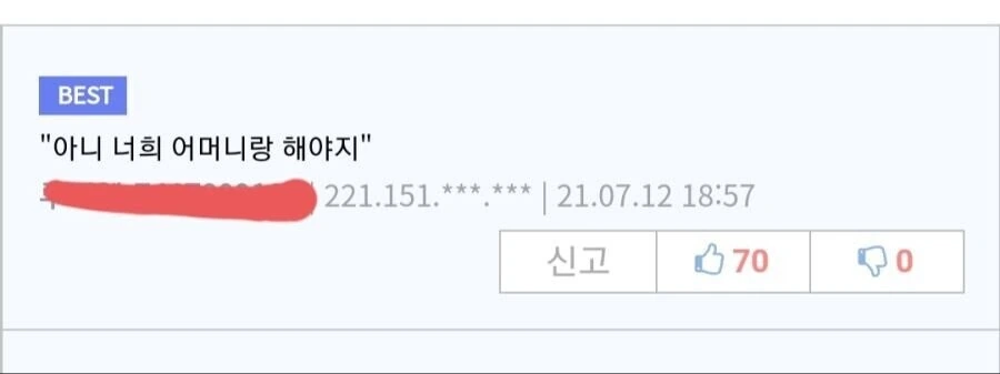 뭐든지 잘하는 소꿉친구 만화 - 이미지 10