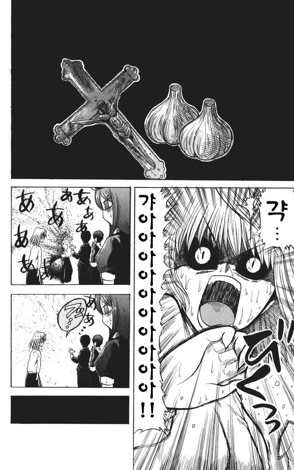 최종 보스전 만화.manga - 이미지 14