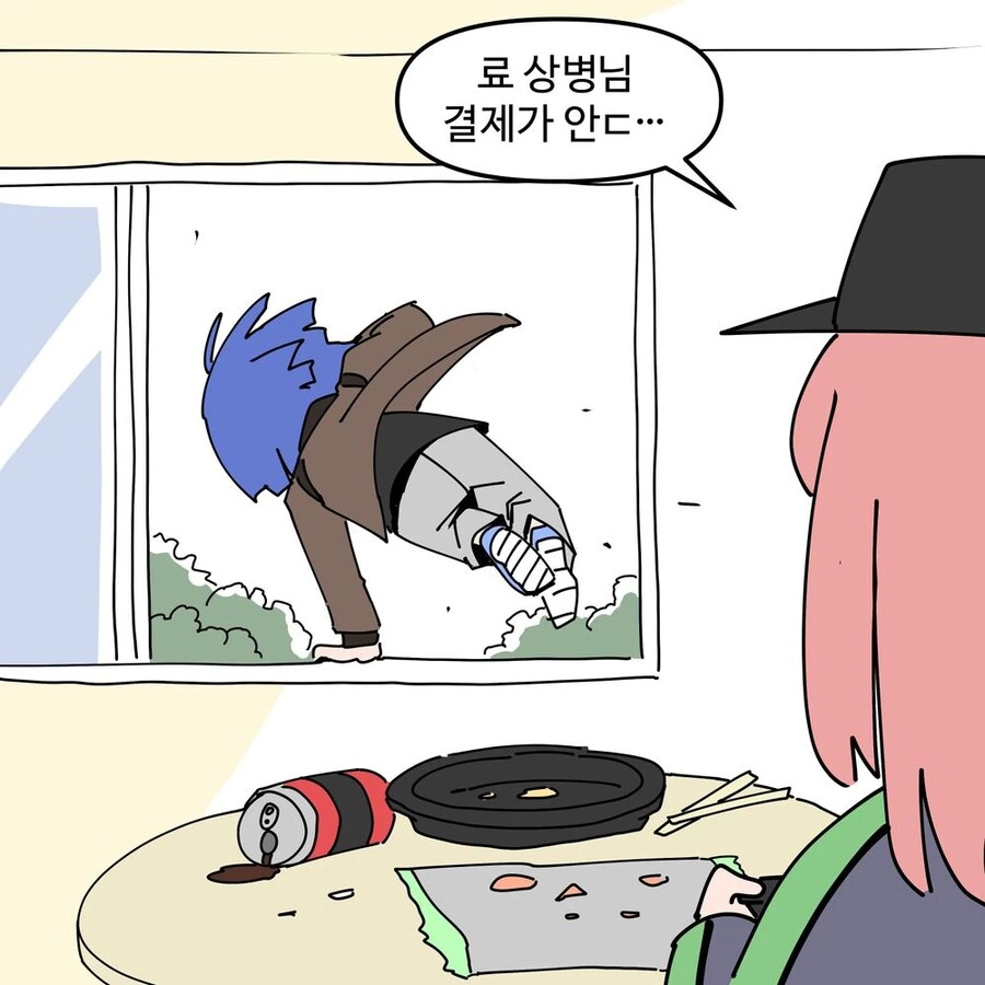 봇치더락)px에서 냉동먹는 봇치.manwha - 이미지 3