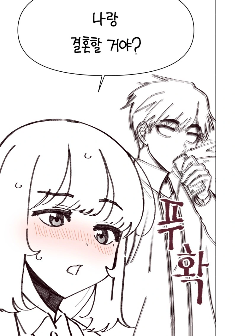 소꿉친구가 자꾸 괴롭히는 만화.Manhwa - 이미지 60