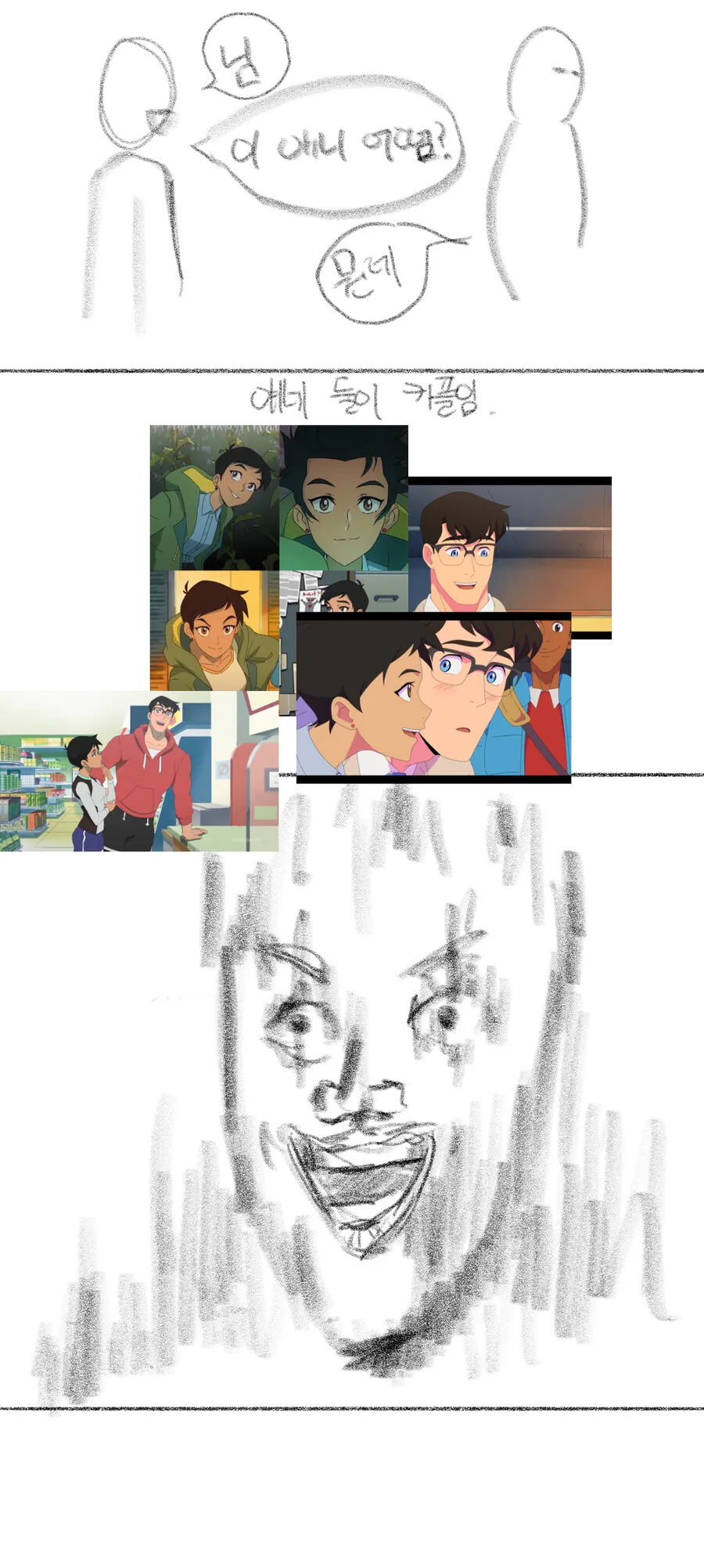 신작 순애물 영업당하는 만화.manga