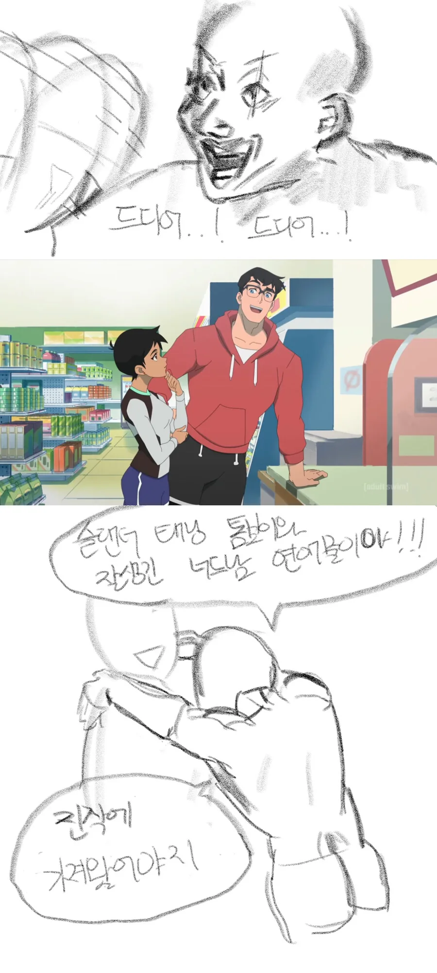 신작 순애물 영업당하는 만화.manga - 이미지 2