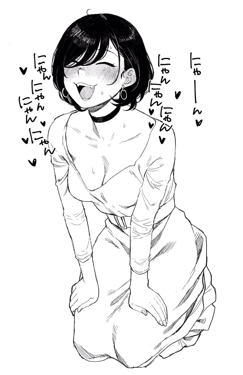 요망) 고양이계 여친 특징.manga