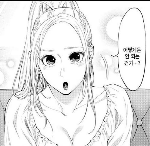 이 만화 이목구비가 대단하다 - 이미지 3