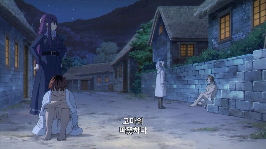 프리렌) 페른이 자인한테 띠껍게 군 이유.gif