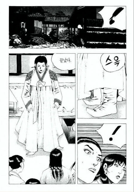 ㅇㅎ)성매매 여성들이 받는다는 성교육.manhwa - 이미지 3
