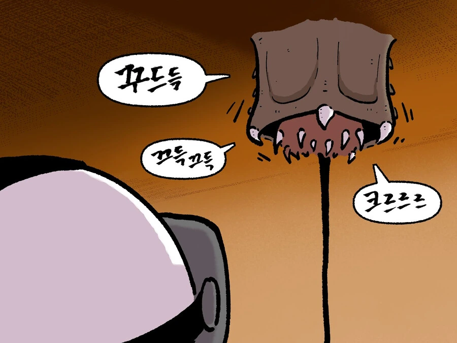 VR 게임 시작하는 만화 - 이미지 3
