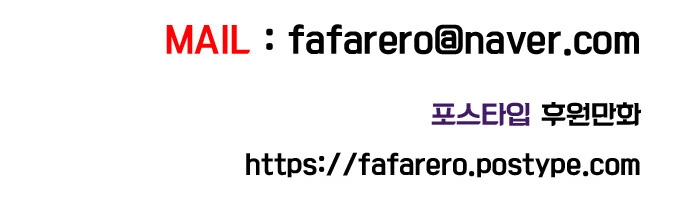 [역사 만화] 한국史 인물열전 [신각] - 이미지 6
