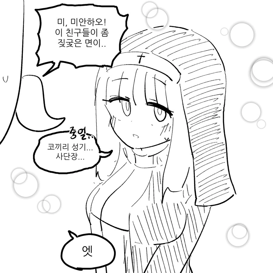 의외로 헌팅 성공률 높은 직업 - 이미지 6