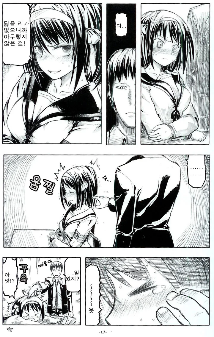 여고생 ㄱㅅ만지는 만화.manga - 이미지 2