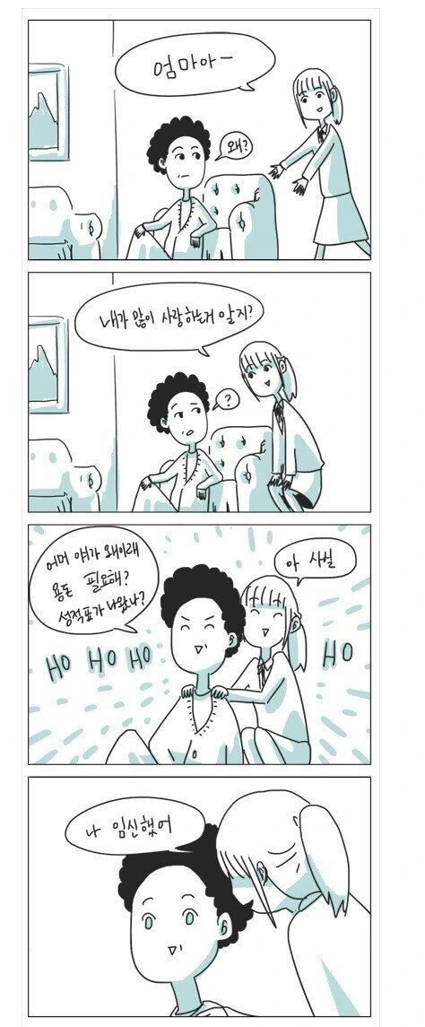 불꽃 효녀 Manhwa
