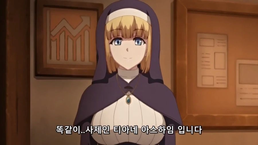 마왕을 물리치기 위해서 모여있는 용사와 동료들 - 이미지 2