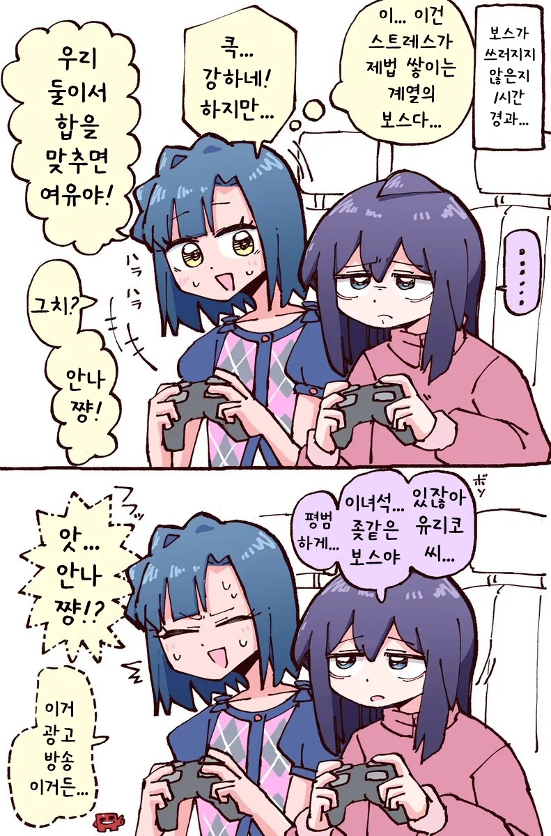 [@] 안나와 유리코의 광고 방송