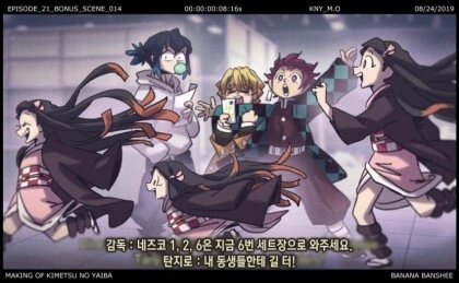 귀멸의 칼날 촬영중.manga
