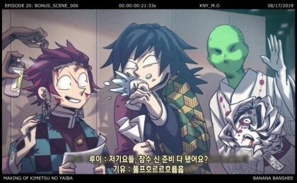귀멸의 칼날 촬영중.manga - 이미지 2