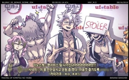 귀멸의 칼날 촬영중.manga - 이미지 3