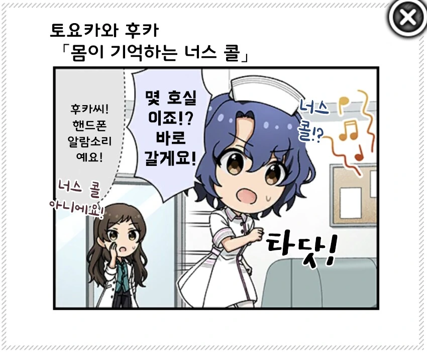 [@] 미스테이크 머더 설정집 1컷 모음 - 이미지 3