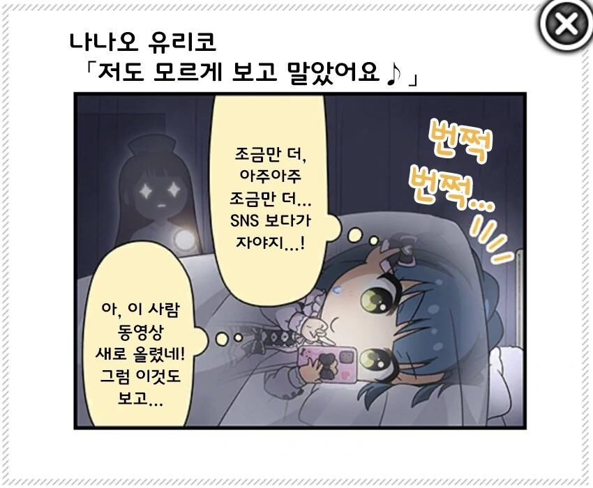 [@] 미스테이크 머더 설정집 1컷 모음 - 이미지 4