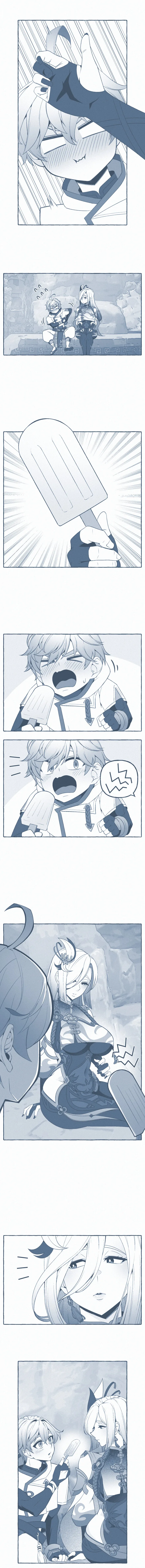 원신) 신학과 중운.manga - 이미지 3