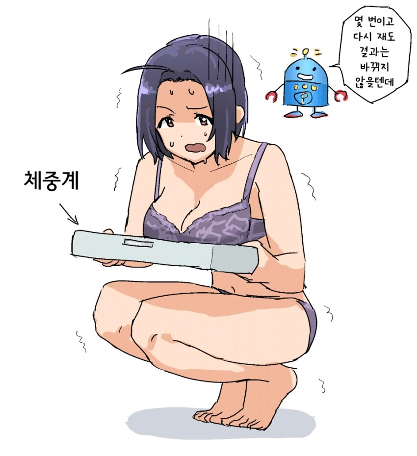 [@] 체중계를 보고 놀라는 아즈사