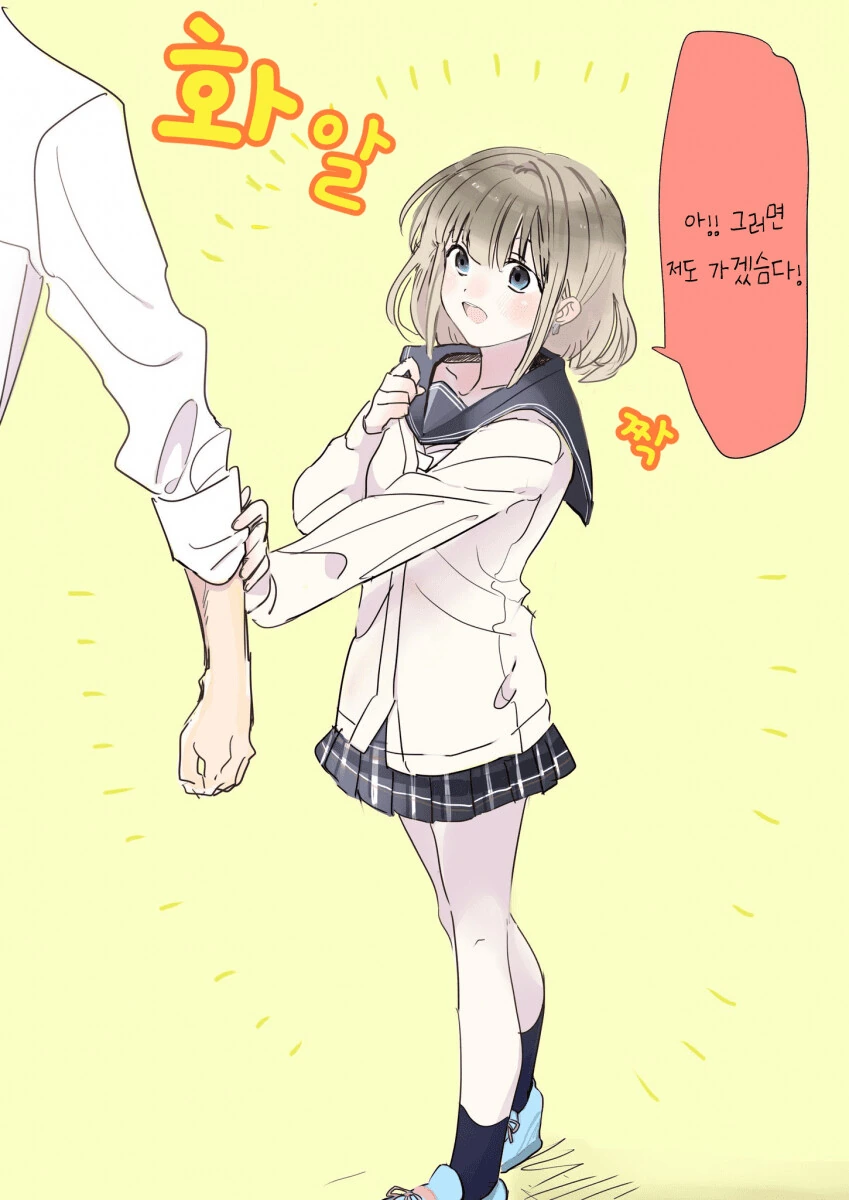@) 프로듀서 쫄래쫄래 따라다니는 아사히.manga - 이미지 2